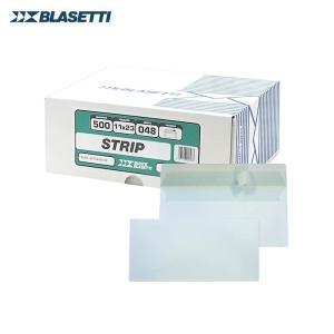 048 buste postali senza finestra con chiusura a strip autoadesiva dimensioni 11x23 cm 90gr/mq in scatola da 500 pz