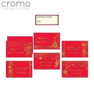 Cromo 60pz biglietti auguri buon natale 13,5x8,5cm semplici scritte oro nt0331